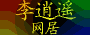logo.gif (35585 ֽ)